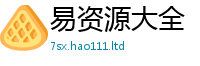 2025新奥天天开好彩开奖结果用2025新澳门天天免费谜语答案